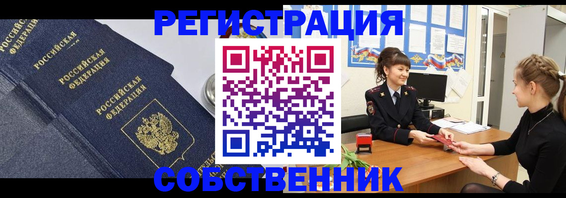 форма 3 в Кургане